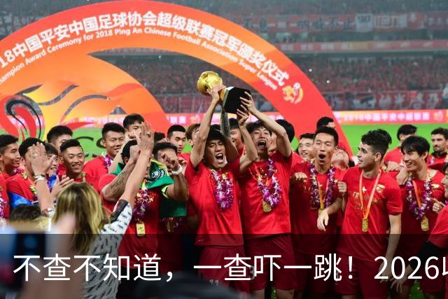 不查不知道，一查吓一跳！2026收入1亿美元的姆巴佩，私下有多壕