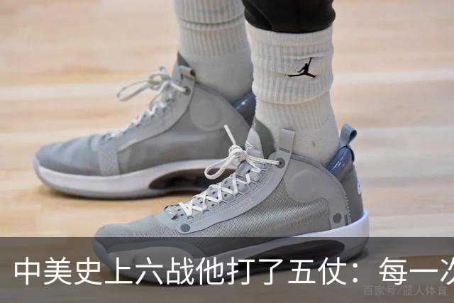中美史上六战他打了五仗：每一次都差一步全面开战，每一次都停了