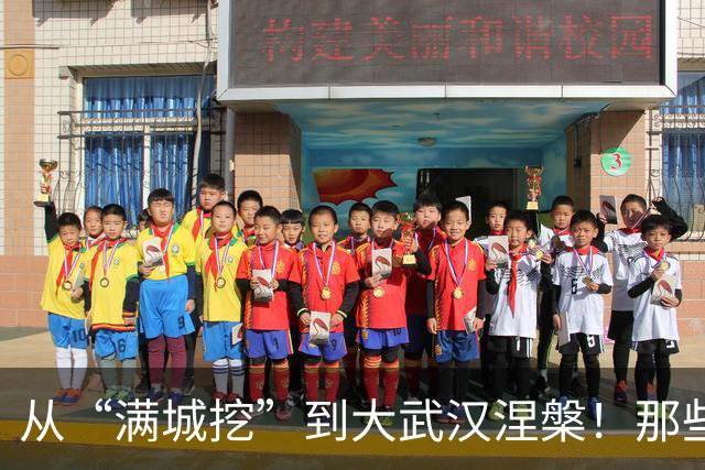 从“满城挖”到大武汉涅槃！那些年的城建阵痛如今全变成城市红利