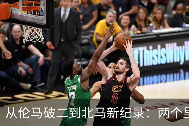 从伦马破二到北马新纪录：两个里程碑读懂阿迪达斯的竞速布局