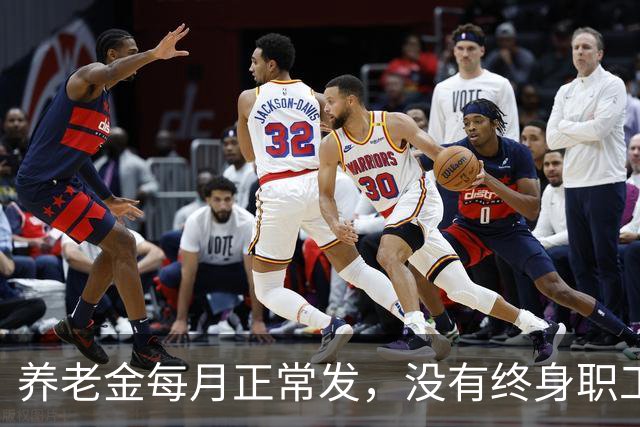 养老金每月正常发，没有终身职工医保！新规给大家讲清出路