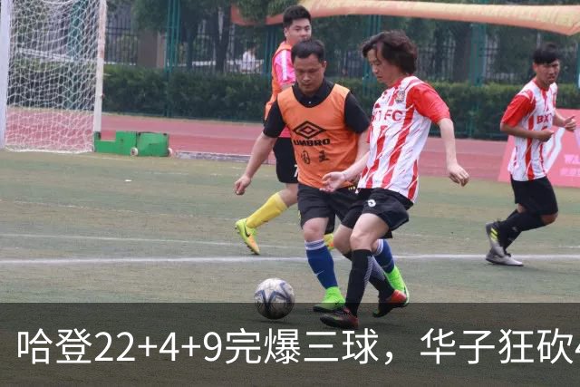 哈登22+4+9完爆三球，华子狂砍47分难救主，骑士加时逆转森林狼