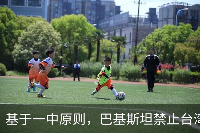 基于一中原则，巴基斯坦禁止台湾航空飞越领空，民进党反应亮了