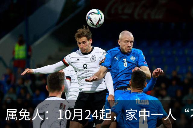 属兔人：10月24起，家中一人“不得不走”？别难过，大运已敲门！