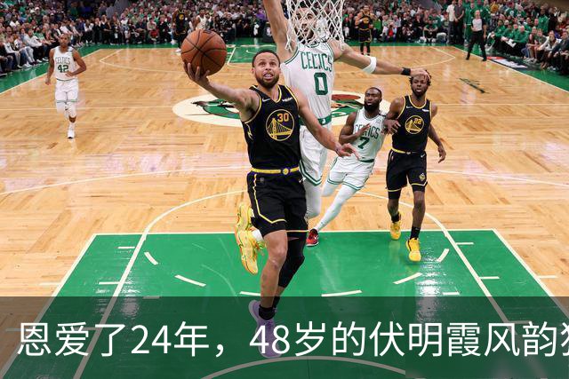 恩爱了24年，48岁的伏明霞风韵犹存，74岁的梁锦松却开始衰老萎缩