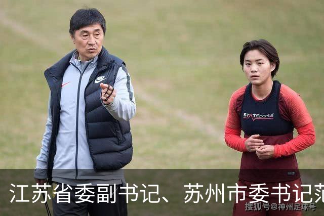 江苏省委副书记、苏州市委书记范波，接连会见知名浙商郭广昌、王均金