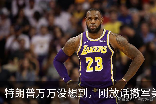 特朗普万万没想到，刚放话撤军美军！韩国扭头就掏出一张隐藏王牌