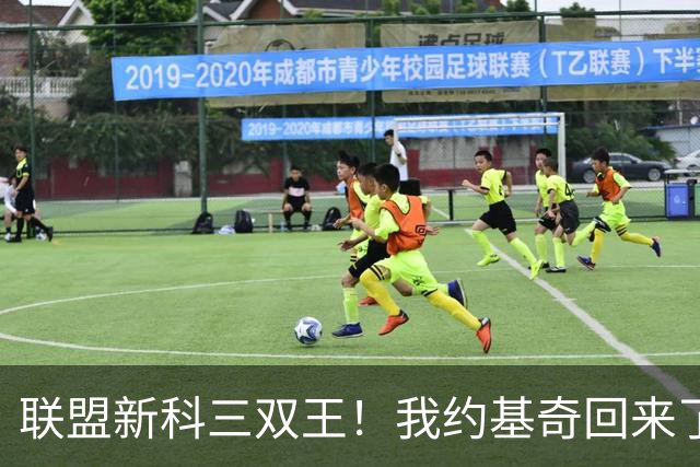 联盟新科三双王！我约基奇回来了！