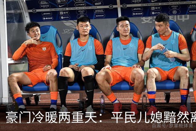 豪门冷暖两重天：平民儿媳黯然离场，圈层名媛从容入局