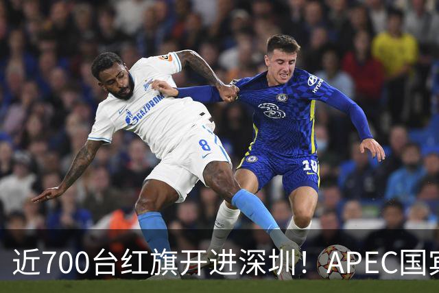 近700台红旗开进深圳！APEC国宾车队大换血，新能源唱主角