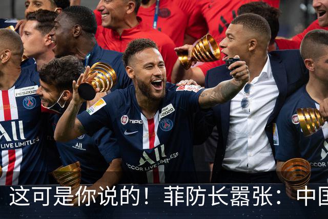 这可是你说的！菲防长嚣张：中国若敢拖走“坐滩”军舰，就是宣战