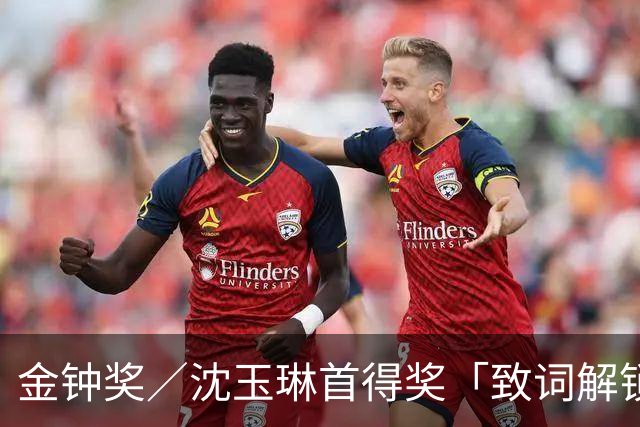 金钟奖／沈玉琳首得奖「致词解锁史上第一次」！出道32年：活下来就是等这个