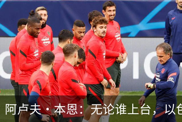 阿卢夫·本恩：无论谁上台，以色列大选不会改变什么