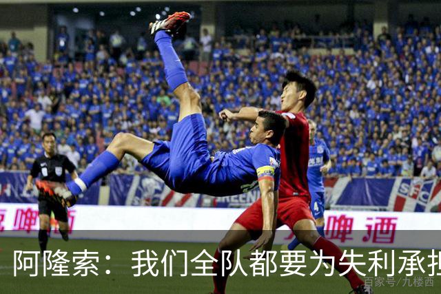 阿隆索：我们全队都要为失利承担责任；彭德斯将出战利物浦