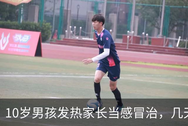10岁男孩发热家长当感冒治，几天后全身皮肤大面积脱落如同烧伤，医生提醒
