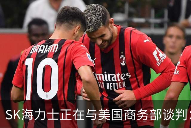 SK海力士正在与美国商务部谈判：为Solidigm投资450亿美元建造新NAND工厂